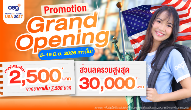 OEG Grand Opening 2027 - Work and Travel USA 2027